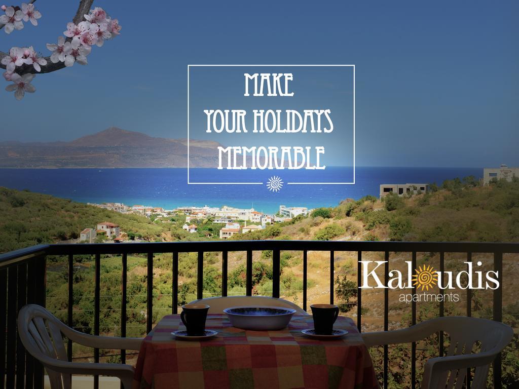Kaloudis Apartments อัลมีรีดา ภายนอก รูปภาพ